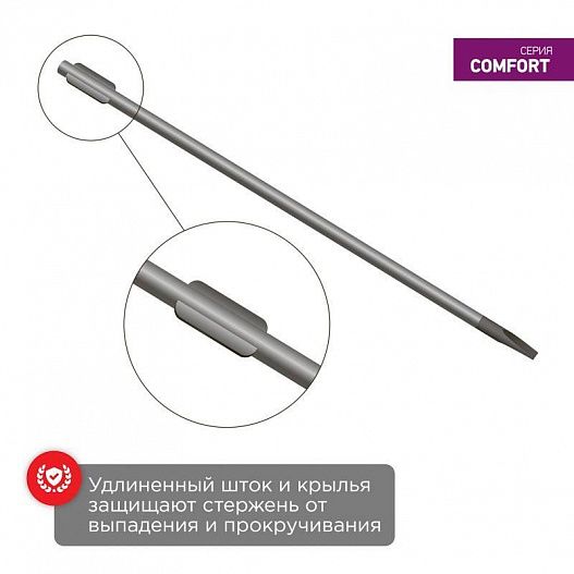 Отвертка шлицевая SL 3х75мм двухкомпонентн. рукоятка Rexant 12-4721