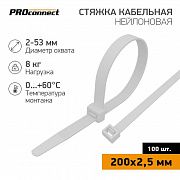 Хомут кабельный 2.5х200 нейл. бел. (уп.100шт) PROCONNECT 57-0200-4