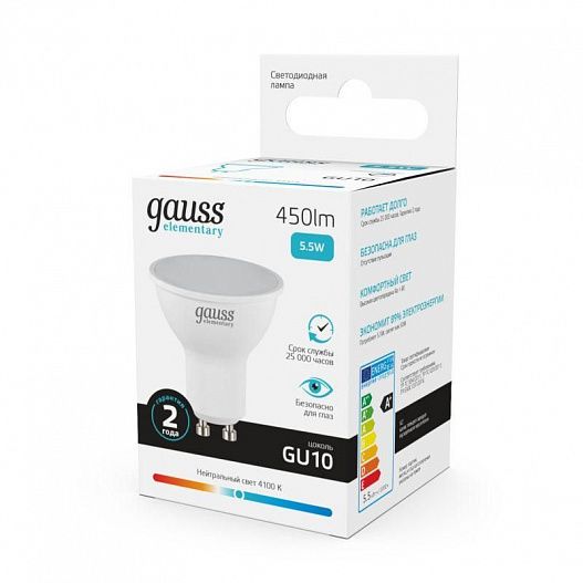 Лампа светодиодная Elementary 5.5Вт MR16 4100К нейтр. бел. GU10 450лм GAUSS 13626