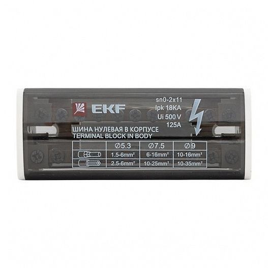 Шина нулевая в корпусе 2х11 EKF sn0-2x11