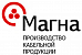 Магна