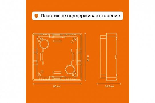 Адаптер для накладного монтажа Welrok 4660251141134