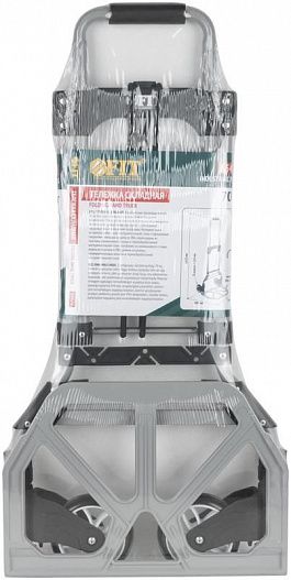 Тележка складная. грузоподъемность 70кг FIT 65479