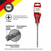 Бур по бетону 6х160мм крестовая пластина SDS PLUS Kranz KR-91-0802