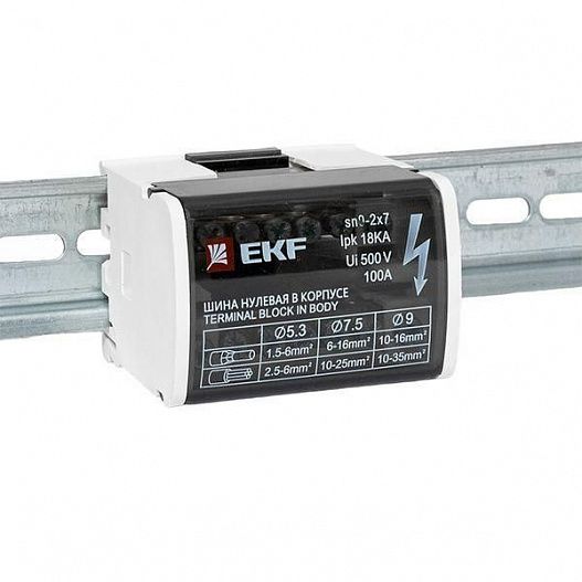Шина нулевая в корпусе 2х7 EKF sn0-2x7