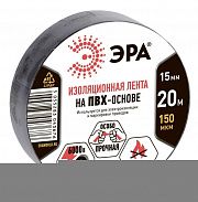Изолента ПВХ 15ммх20м черн. ЭРА C0036552