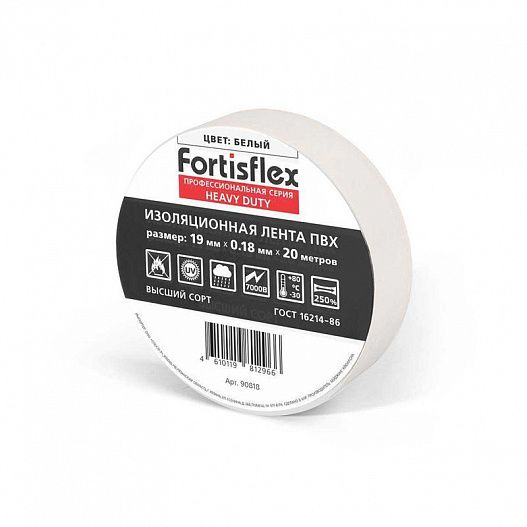 Изолента ПВХ 19x0.18x20 Heavy Duty син. Fortisflex 71239