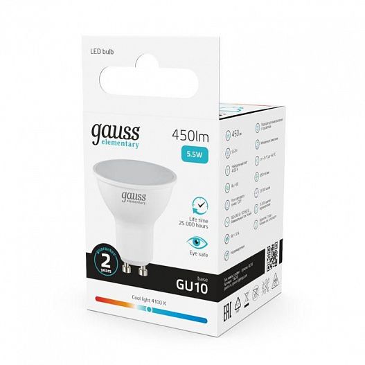 Лампа светодиодная Elementary 5.5Вт MR16 4100К нейтр. бел. GU10 450лм GAUSS 13626