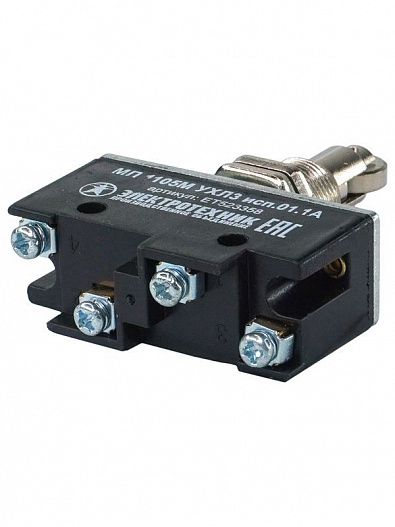 Микропереключатель МП 1105М исп. 01 Электротехник ET523358