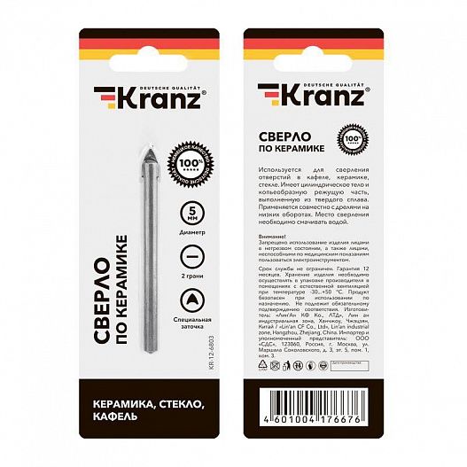 Сверло по стеклу и кафелю 6мм Kranz KR-12-6804