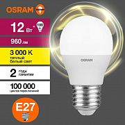 Лампа светодиодная LED Value P 12Вт 3000К тепл. бел. E27 960лм P матов. пластик 220-240В (замена 100Вт) OSRAM 4099854309083