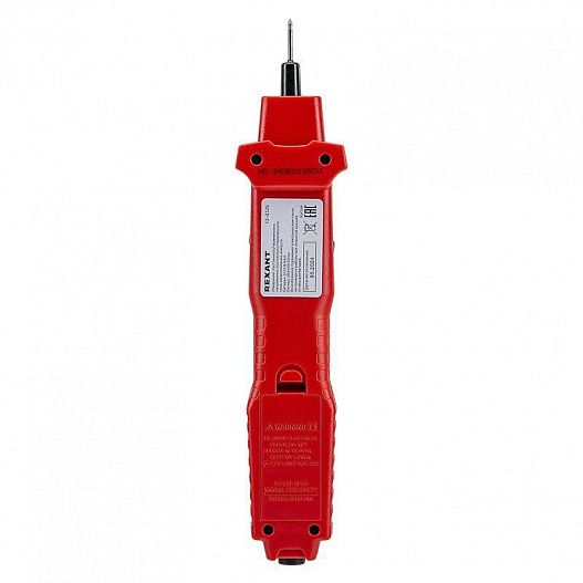 Мультиметр-пробник цифровой R8211 Rexant 13-3125