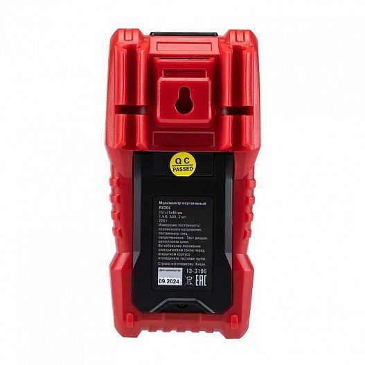 Мультиметр портативный R830L Rexant 13-3106
