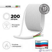 Кабель КСПВ 4х0.5 бухта (м) Rexant 01-4711