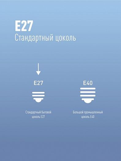 Лампа светодиодная высокомощная 30Вт 6500К E27 Космос LksmHWLED30WE2765