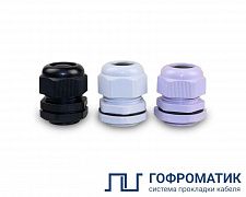 Сальник MG25 d12-15мм IP68 пластик. черн. ГОФРОМАТИК zeta30873