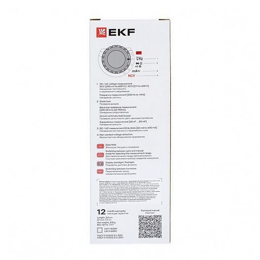 Мультиметр цифровой MS8211 Expert EKF In-180701-pm8211