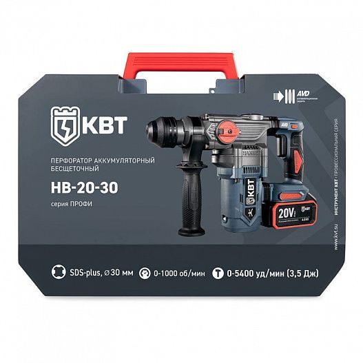 Перфоратор HB-20-30 ПРОФИ КВТ 106055