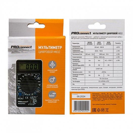 Мультиметр портативный M832 (DT832) PROCONNECT 13-3012