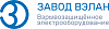 ВЭЛАН