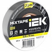 Изолента 0.15х19мм (рул.20м) сер. IEK EX-IZ10-C15-19-20-K03