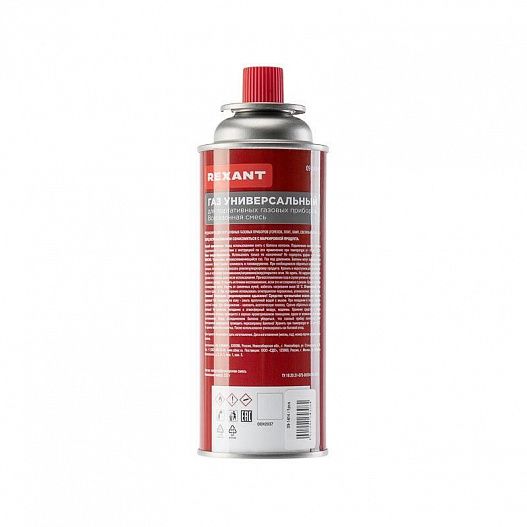 Баллон газовый всесезонный 520 куб.см Rexant 09-1414