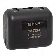 Сжим ответвительный У-872М (95-150/95-120кв.мм) (орех) StreamLine EKF y872m