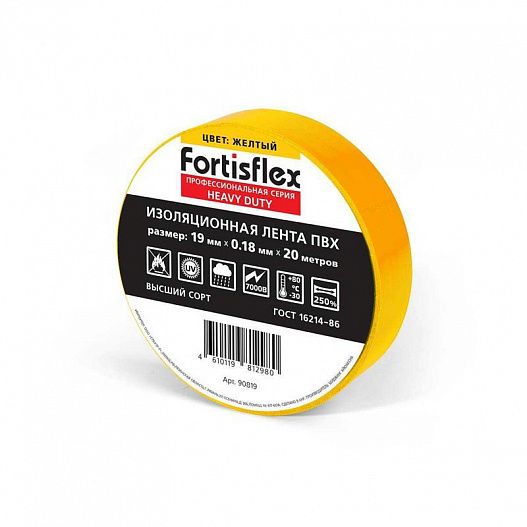 Изолента ПВХ 19x0.18x20 Heavy Duty син. Fortisflex 71239
