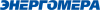Энергомера