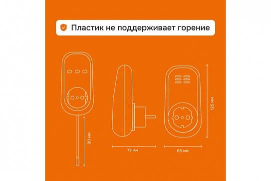 Терморегулятор pt bk Welrok 4660251140687
