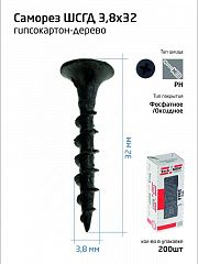 Саморез гипсокартон-дерево 3.8х32 (коробка) (уп.200шт) Tech-Krep/Zitar 102121