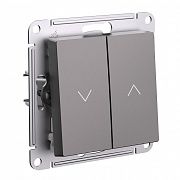 Systeme Electric AtlasDesign Мокко Выключатель 2-клавишный жалюзи, 10А, механизм