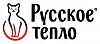 Русское Тепло