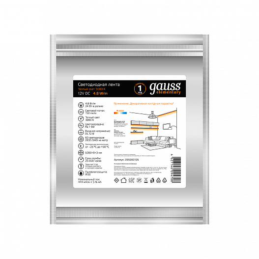 Gauss Лента LED Elementary 2835 -SMD 4.8W 12V DC теплый белый IP20 (ZIP bag 5m)