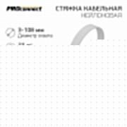 Хомут кабельный 4.8х400 нейл. бел. (уп.100шт) PROCONNECT 57-0400