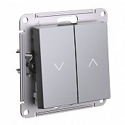 Systeme Electric AtlasDesign Сталь Выключатель 2-клавишный жалюзи, 10А, механизм