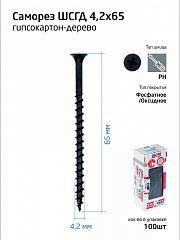 Саморез гипсокартон-дерево 4.2х65 (коробка) (уп.100шт) Tech-Krep/Zitar 102126